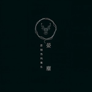 千盏灯