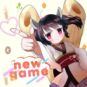 new game (2025 Remaster)