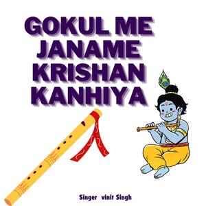 Gokul Me Janame Krishan Kanhiya