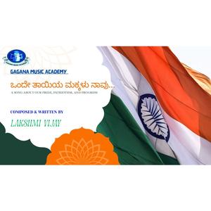 Onde Taayiya Makkalu naavu (feat. Aakarsh G V, Advaitha Bhargav, Ananya Jain, Joshna, Madhura Sharadha Shashikiran & Shreyas Deshpande)