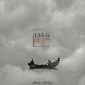 ÐÐµ ÑÐ¾Ñ (Original Mix)