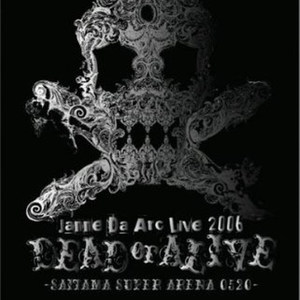 Janne Da Arc 圣女贞德 Qq音乐 千万正版音乐海量无损曲库新歌热歌天天畅听的高品质音乐平台 Janne Da Arc 圣女贞德 Qq音乐 千万正版音乐海量无损曲库新歌热歌天天畅听的高品质音乐平台