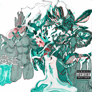 Who She Call (Explicit)