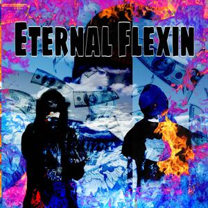 shii idk what to name this song (Explicit)