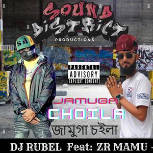 JAMUGA CHOILA (feat. ZR MAMU) [Explicit]