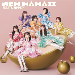 わたしの一番かわいいところ