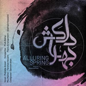 ALLURING SPRING . bahare delkash (feat. Shahram Hosseini)