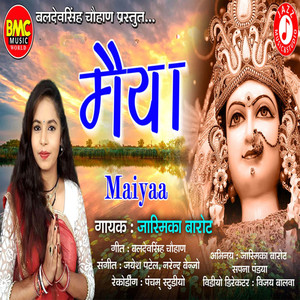 Maiyaa - Single