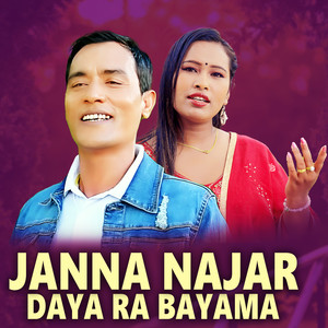 Janna Najar Daya Ra Bayama