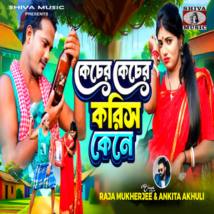 Kecher Kecher Koris Kene