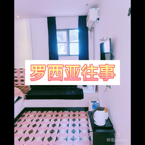 永不失联的爱 (磁带版)