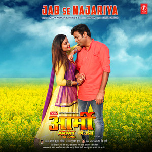 Jab Se Najariya (From 