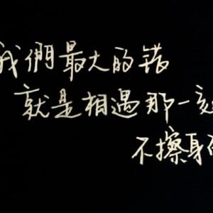 wanting you (prod.by JR views)