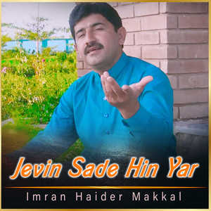 Jevin Sade Hin Yar - Single