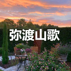 昊志 - 耍把戏