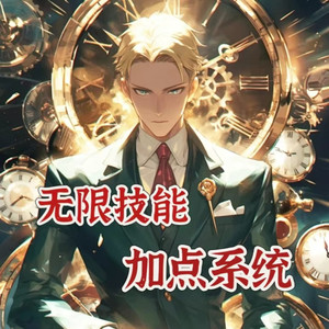 第1章 满级排云掌的威力
