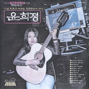 세노야 세노야 (世奴啊世奴)