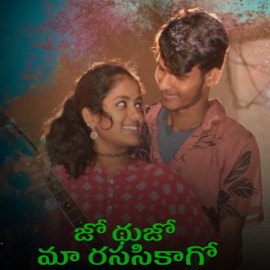 Jo Thujo Ma Raasasikago