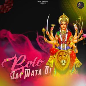 Bolo Jai Mata Di