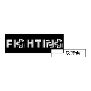 Fighting