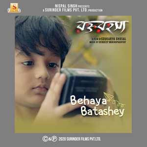 Behaya Batashey