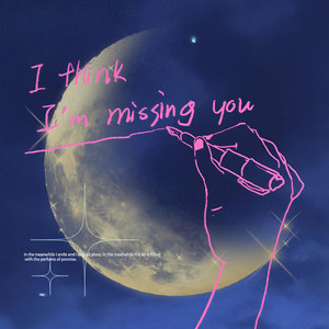 夏夜晴朗的晚上