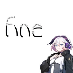 Fine (feat. Ci flower)