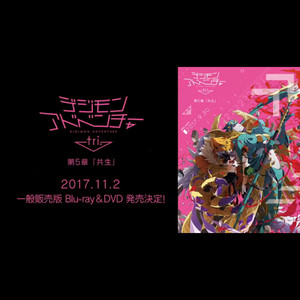 アイコトバ (COVER版)