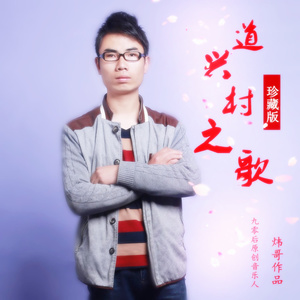 光棍苦
