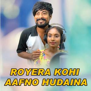 Royara Kohi Aafno Hudaina