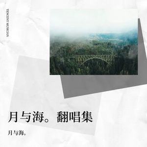 勿听