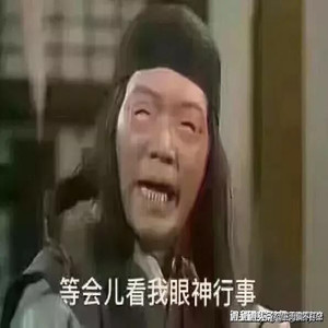 小伟哥教我谈恋爱第一集