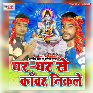 Mahaliya Apan Sona Ke