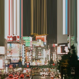 每一个迷路在新宿站的人 (Single Version)