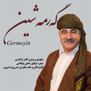 Germeşîn