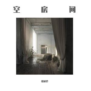 一个人的房间