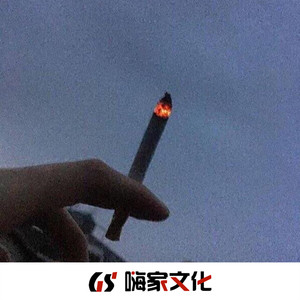 我要去追求我想要的生活了