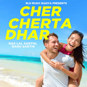 Cher Cherta Dhar