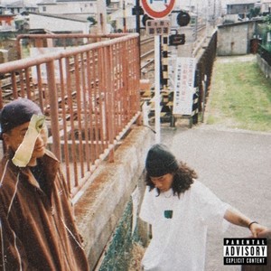 夢の続き (feat. 06FAMILAR)