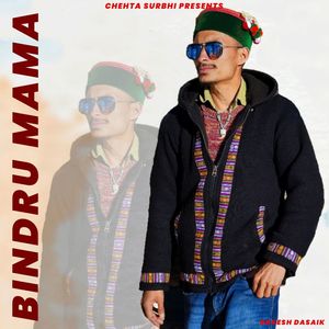 Bindru Mama