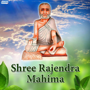 Shree Rajendra Mahima