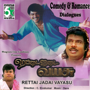 Pangali & Kaaladi Mannu Comedy