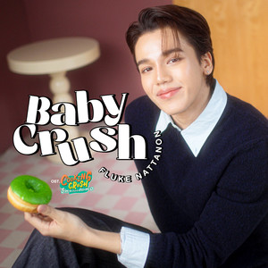 BABY CRUSH (เพลงประกอบซีรีส์ Cooking Crush อาหารเป็นยังไงครับหมอ)