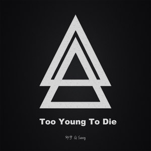 Too Young To Die