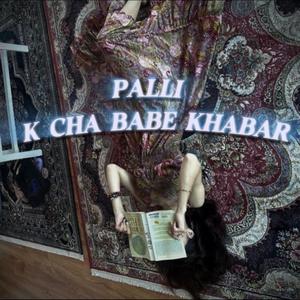 K cha babe khabar (Explicit)