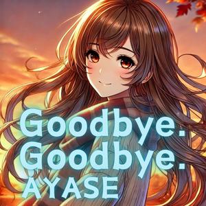 Good bye. Good bye.