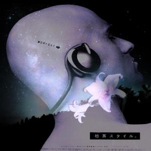 pynk belt (Explicit)