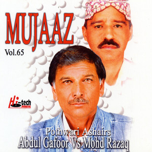 Mujaaz Vol. 65 - Pothwari Ashairs