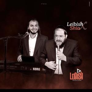 First Dance 1 (feat. Shea Berko)