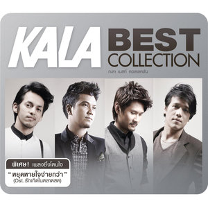 KALA BEST COLLECTION